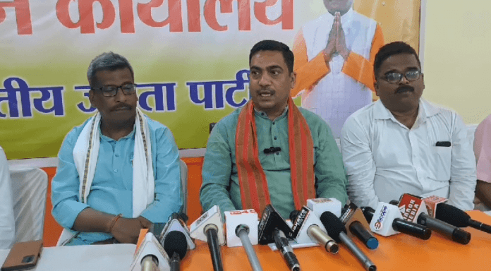 Bhanu Pratap Shahi