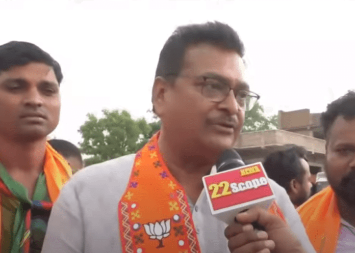 Jharkhand Cash Kand