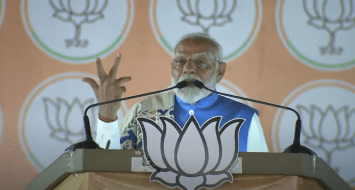 PM Modi