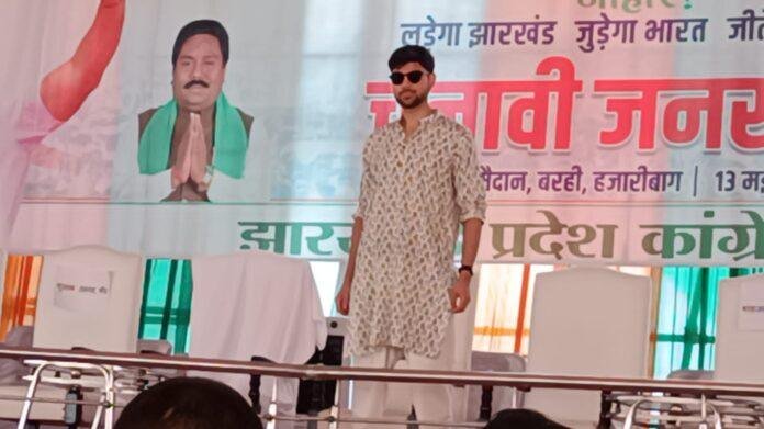 Big Breaking : यशवंत सिन्हा के पोते ने थामा कांग्रेस का हाथ