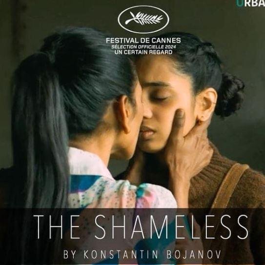 शेम 22Scope News