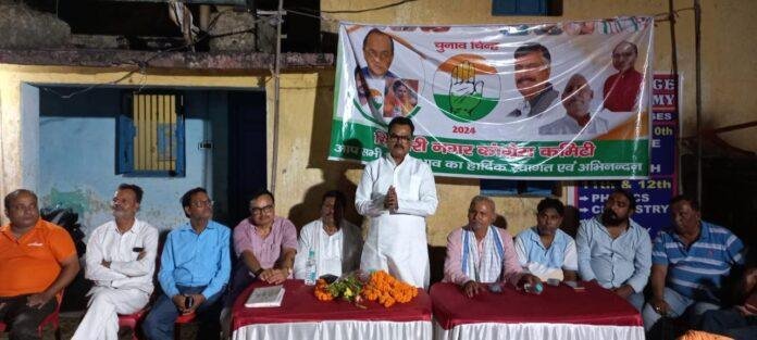 Dhanbad Lok Sabha - अनुपमा सिंह को जिताने के लिए हम लोग जी जान लगा देंगे- अशोक सिंह