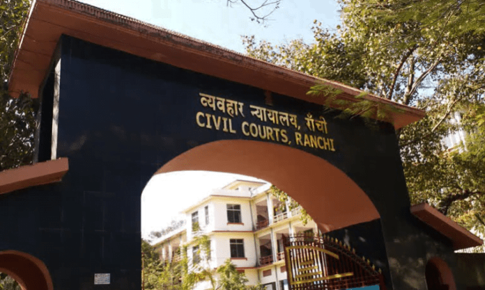 Land Scam Case