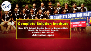 सीएस आई 22Scope News