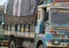  कल दोपहर से 2 से रात 8 बजे तक पिस्का मोड़ से तिलता चौक तक व्यवसायिक वाहनों का प्रवेश बंद