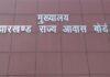 आवास बोर्ड जमीन व्यवसायिक करण मामले में 400 लोगों से मागागया स्पष्टीकरण