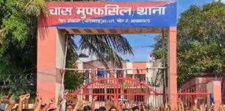 चास मुफस्सिल थाना का  घेरव