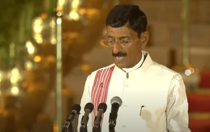 PM Oath Ceremony