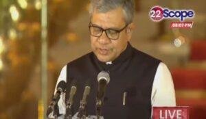 A Vishno 22Scope News