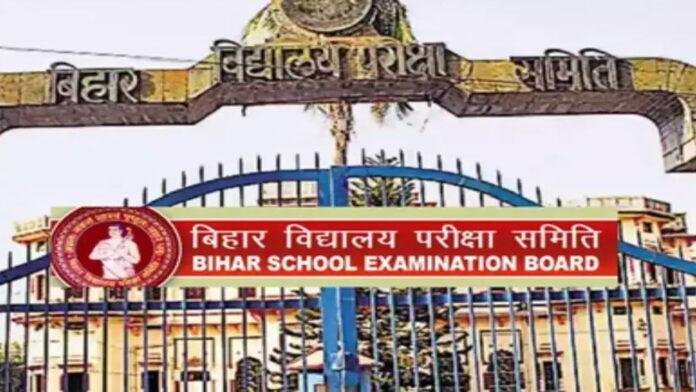 साक्षमता परीक्षा के लिए एडमिट कार्ड जारी, इस दिन होंगे Exam