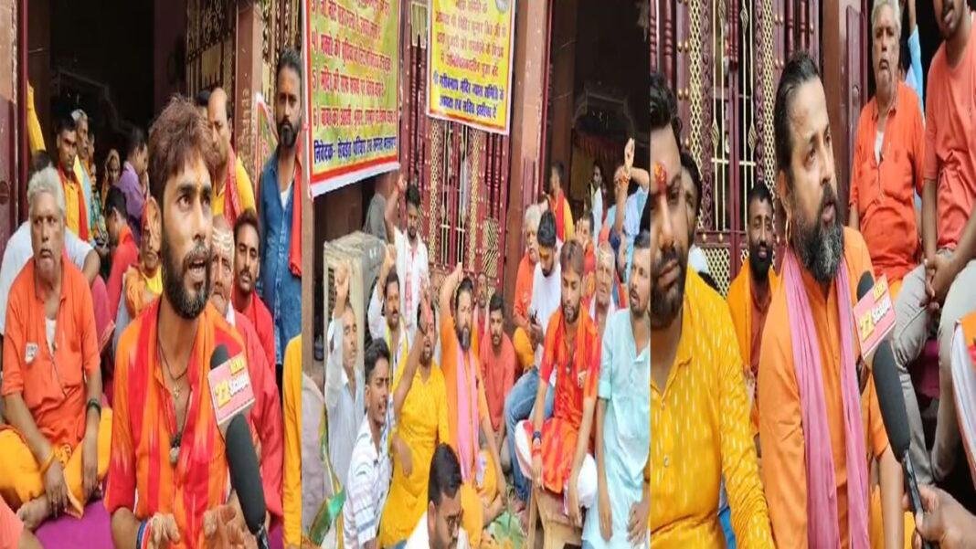 5वें दिन भी बाबा गरीब नाथ मंदिर के सभी पुजारी अनिश्चितकालीन धरना जारी