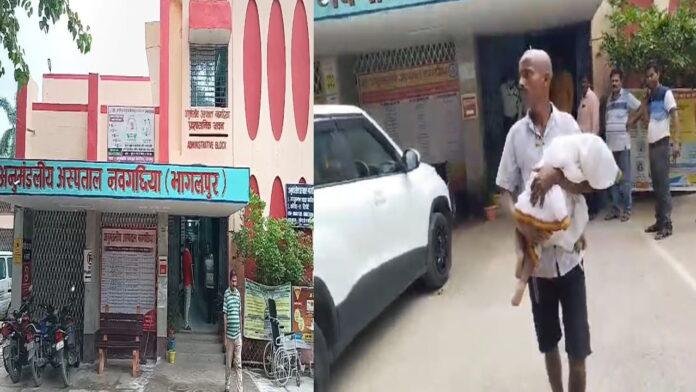 अंधविश्वास : मिट्टी में दफन मृत बच्ची पहुंची अस्पताल, परिजन का दावा- जिंदा है इसे दिजिए ऑक्सीजन