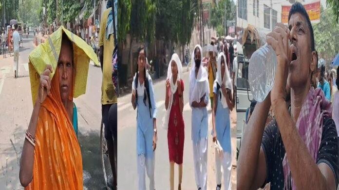 भीषण गर्मी से लोग परेशान, अस्त-व्यस्त हुआ जनजीवन