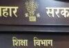 बिहार के स्कूलों के समय में बदलाव, कब से जानिये