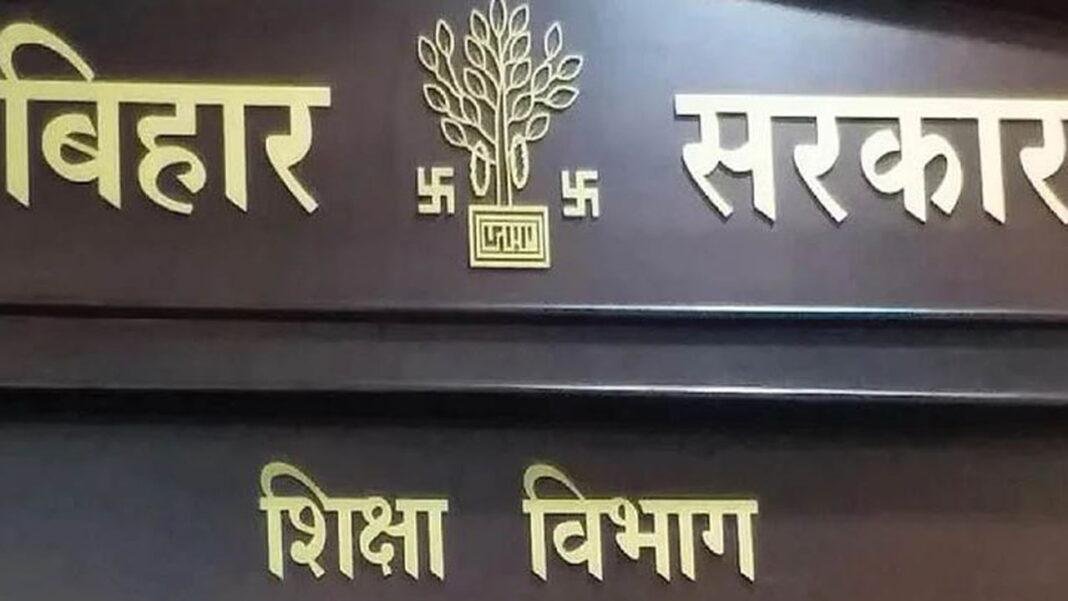 बिहार के स्कूलों के समय में बदलाव, कब से जानिये