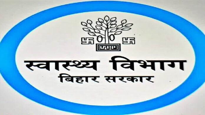 बिहार स्वास्थ्य विभाग ने लिया बड़ा निर्णय, अब हिन्दी में भी होगी MBBS की पढ़ाई