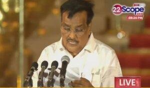 CR Patil 22Scope News