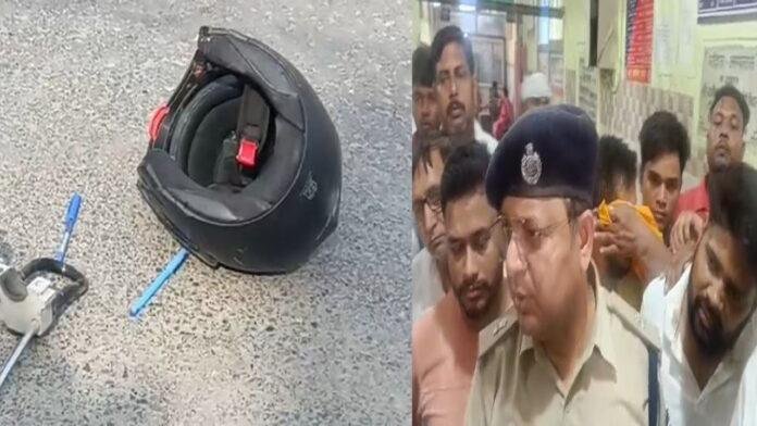 गोलियों की तड़तड़ाहट से गूंज उठा छपरा, पिता-पुत्र की हुई मौत