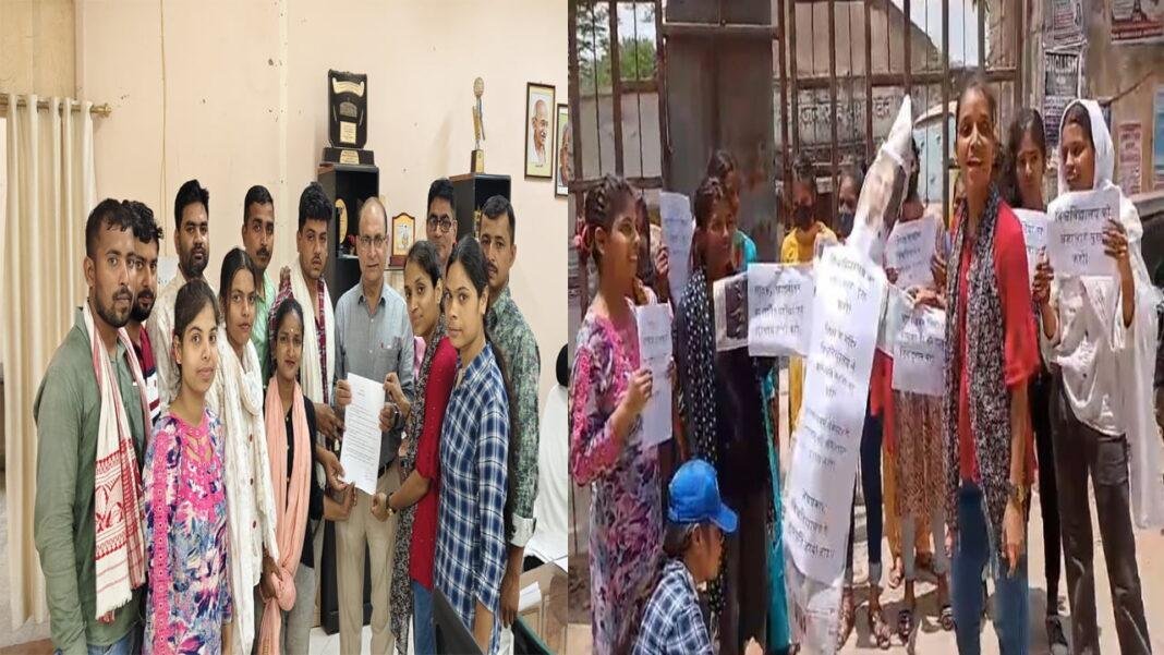 RSA छात्रा इकाई की ओर से जयप्रकाश विश्वविद्यालय छपरा प्रशासन का किया पुतला दहन