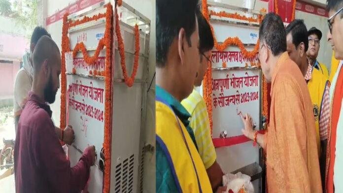 वाटर कूलर से ठंडा पानी पीकर राहगीरों को मिलेगी भीषण गर्मी से राहत