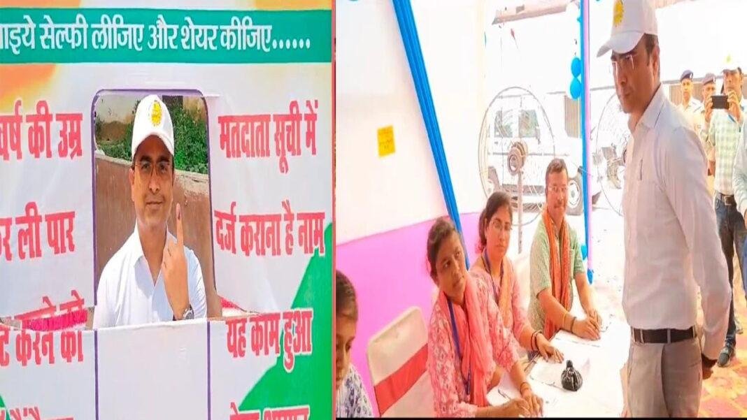 उप विकास आयुक्त ने प्रखंड कार्यालय आरा के मतदान केंद्र पर डाला वोट