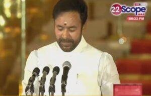 G Kishan Reddy 22Scope News
