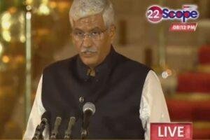 G Shekhawat 22Scope News