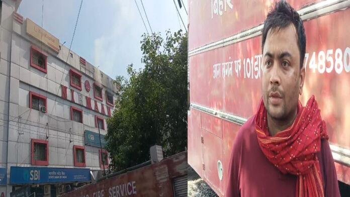 बजाज कैपिटल इंश्योरेंस के कार्यालय में लगी आग, कई कागजात जलकर खाक