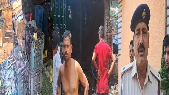 आम के गोदाम में लगी आग, 4 लाख से ऊपर का हुआ नुकसान