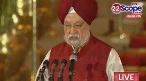 Hardeep Singh 22Scope News