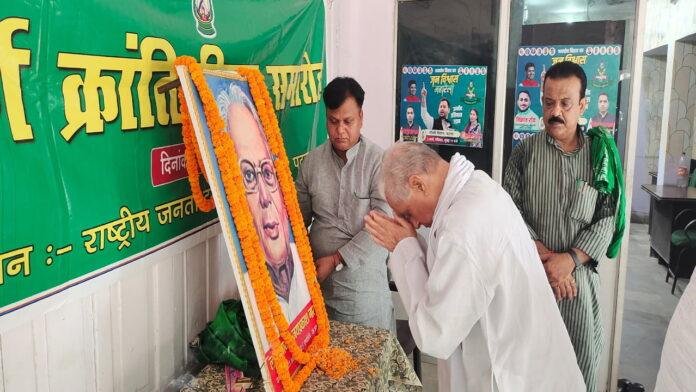राजद कार्यालय में संपूर्ण क्रांति दिवस पर जेपी को किया याद