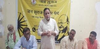 'समृद्ध व विकसित बिहार के लिए सियासी परिवर्तन में जन सुराज एक विकल्प'