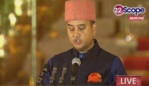 Joyti Raj 22Scope News