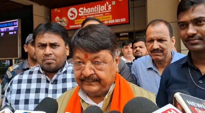 BJP