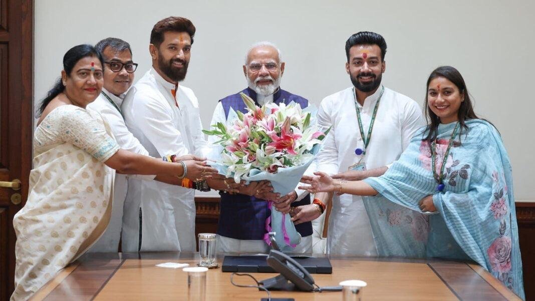 चिराग सहित पार्टी के सभी सांसदों ने PM मोदी से की मुलाकात