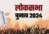 JDU