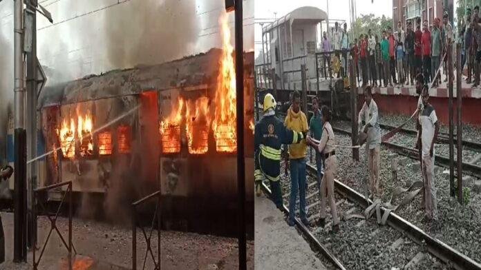 Breaking : पटना-जसीडीह EMU ट्रेन के बोगी में लगी भीषण आग