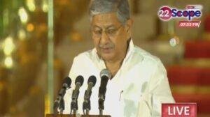 Lalan Singh 22Scope News