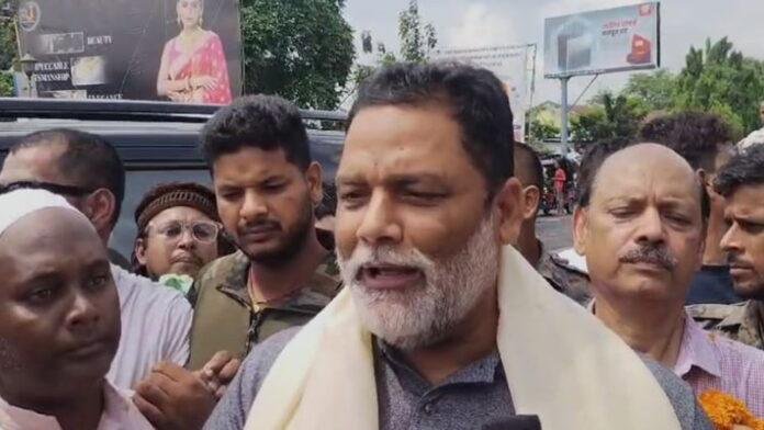 पप्पू ने कहा- बिहार के साथ भेदभाव नहीं रुका तो सीमांचल को अलग राज्य बनाने की करेंगे मांग