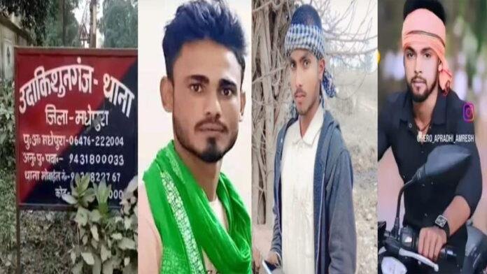 तेज रफ्तार अज्ञात हाइवा के चपेट में आने से बाइक सवार 3 युवक की मौत