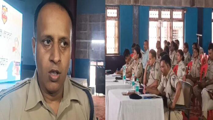 SP के नेतृत्व में नए आपराधिक कानून को लेकर प्रशिक्षण