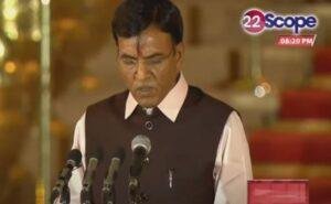 Mansukh Mandawviya 22Scope News