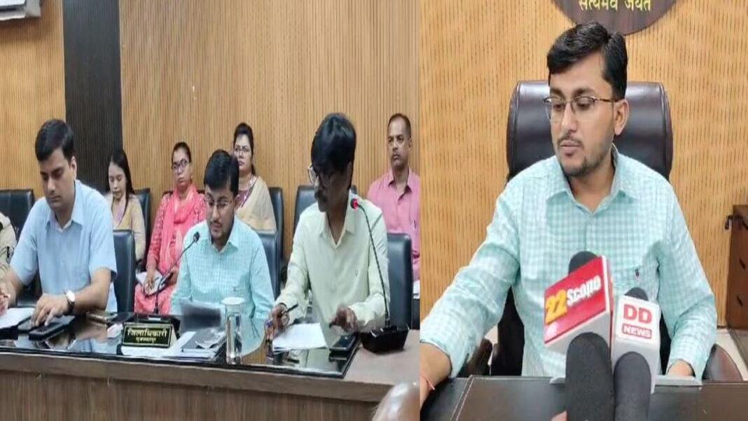 श्रावणी मेला-2024 को लेकर जिलाधिकारी ने की महत्वपूर्ण बैठक