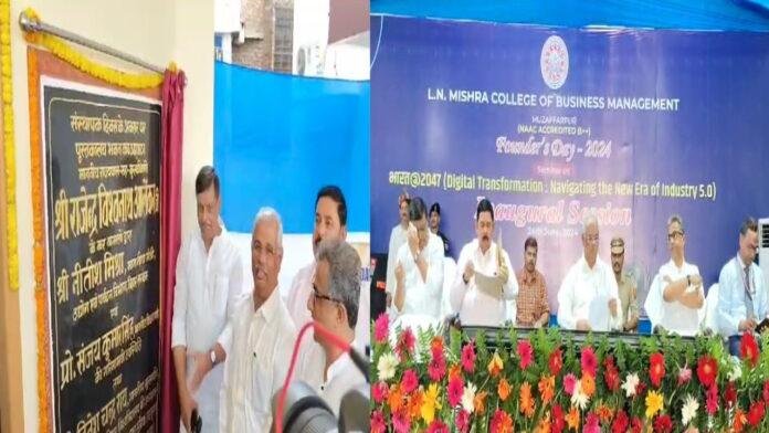 Muz Gover मुजफ्फरपुर पहुंचे राज्यपाल, कहा- 2047 तक विकसित भारत के सपने को पूरा करने के लिए आना होगा सबको आगे