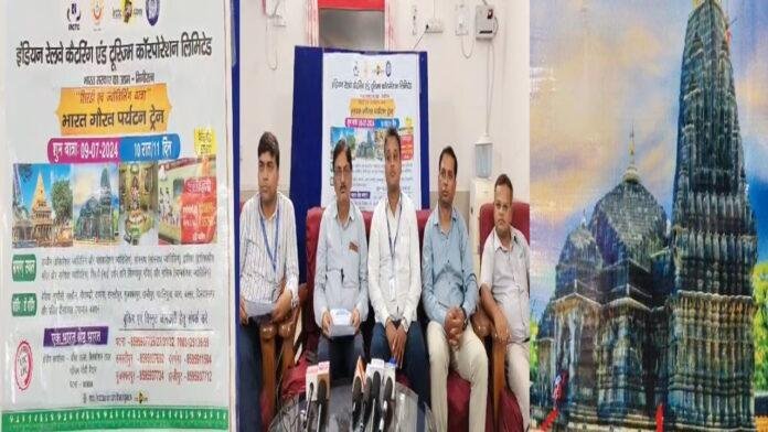 IRCTC भारत गौरव पर्यटन ट्रेन से विभिन्न ज्योतिर्लिंग का कराएगी दर्शन