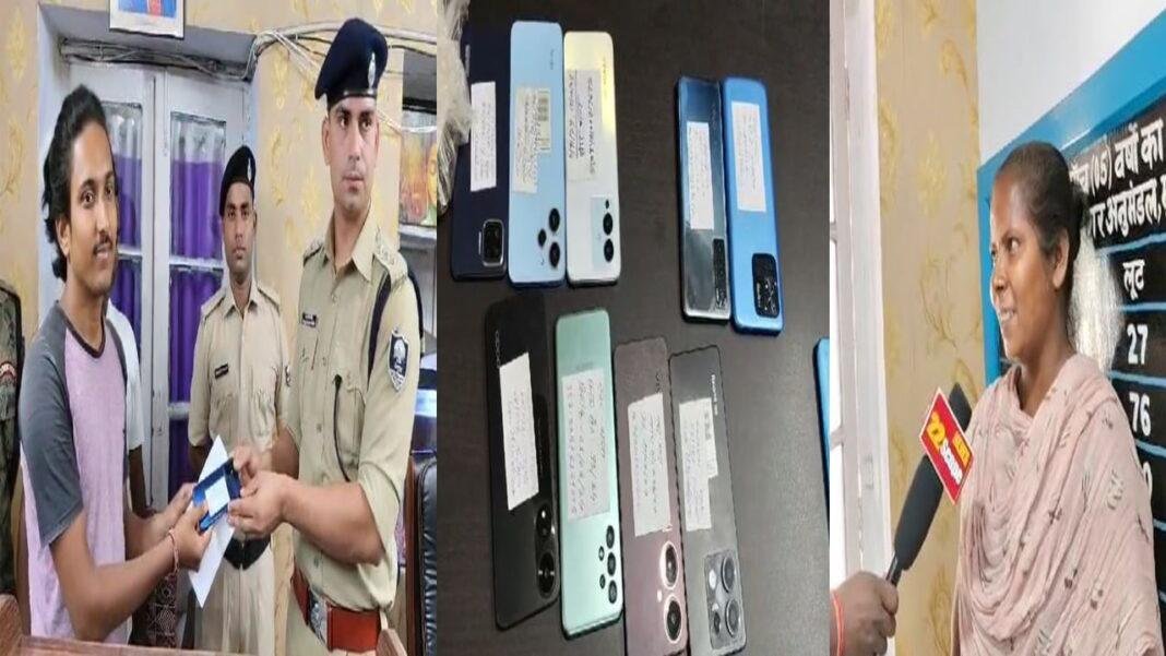 ऑपरेशन मुस्कान : पुलिस ने मोबाइल धारकों को चेहरे पर लौटायी खुशी