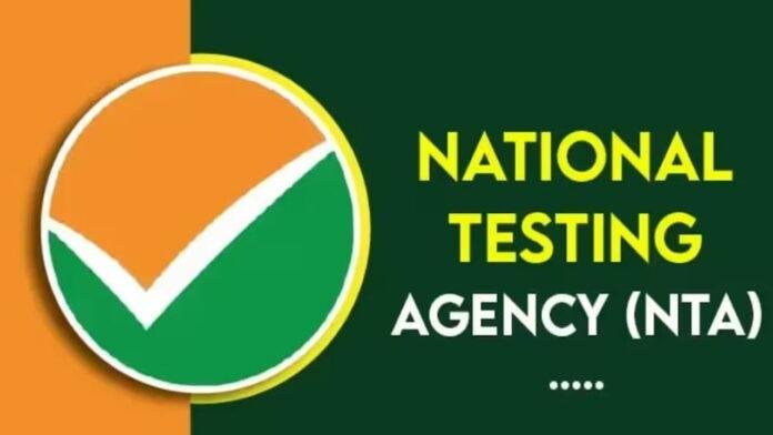 Big Breaking : NTA के महानिदेशक पर गिरी गाज, हटाये गए सुबोध कुमार