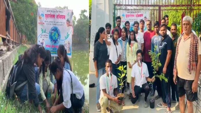 World Environment Day : युवाओं ने लोगों के बीच एक हजार पौधे का किया वितरण