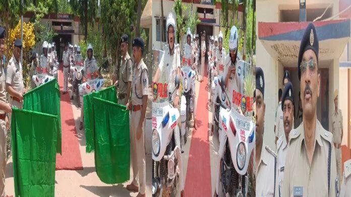डायल-112 बाइक को DSP ने हरी झंडी दिखाकर किया रवाना