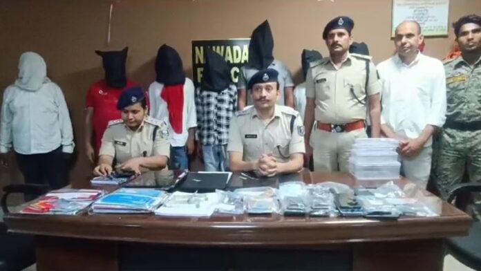 Flipkart के नाम पर ठगी करने वाले 10 साइबर अपराधी गिरफ्तार